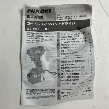 HiKOKI ハイコーキ 工具 インパクトドライバ WH36DC 本体のみ コードレス式 36v