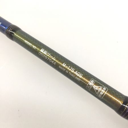  DAIWA ダイワ 船竿 極鋭 KYOKUEI ゲーム M-175AGS 竿袋付属