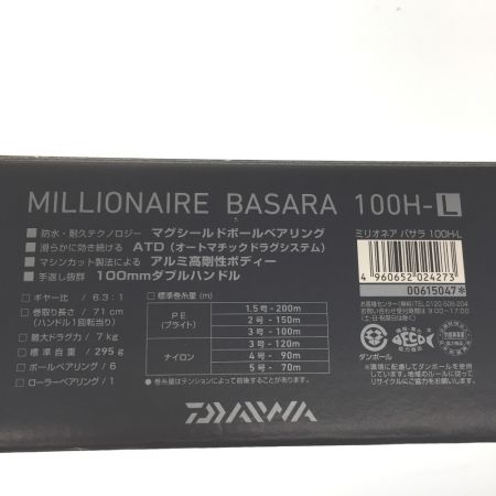  DAIWA ダイワ 両軸リール ミリオネアバサラ 615047 左ハンドル 箱、ライン付属