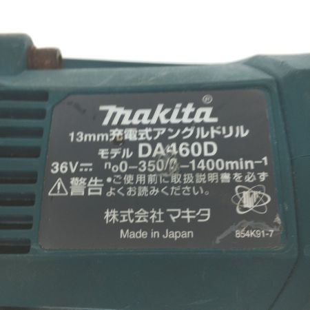  MAKITA マキタ マキタ 36V(18V＋18V) 13mm　充電式アングルドリル DA460D