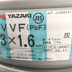 △△ YAZAKI VVFケーブル 3×1.6mm　100ｍ　3×1.6 Sランク