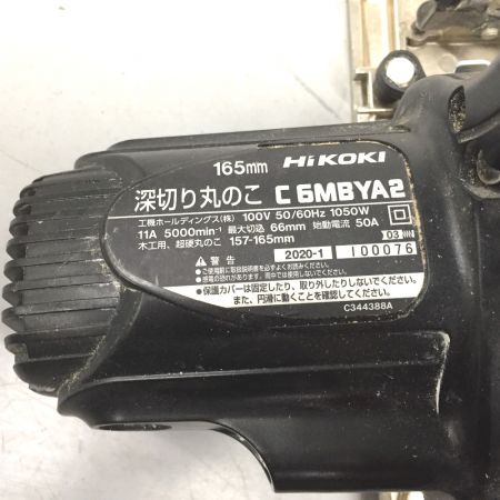  HiKOKI ハイコーキ 深切丸のこ 本体のみ 2020年製  C6MBYA2