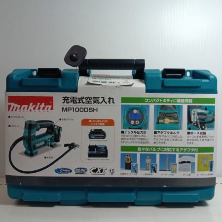 MAKITA マキタ 充電式空気入れ MP100DSH ブルー 未使用品(S) 充電器・充電池1個・ケース付 コードレス式 10.8v 1.5Ah 14356