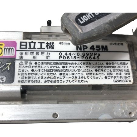 €€ HITACHI 日立 45mmピン釘打機(本体のみ) NP45M ブラック×パープル