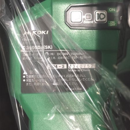  HiKOKI ハイコーキ コードレス式丸のこ 125mm 36v C3605DA(SK)2XPSZ 改