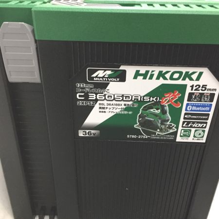  HiKOKI ハイコーキ コードレス式丸のこ 125mm 36v C3605DA(SK)2XPSZ 改