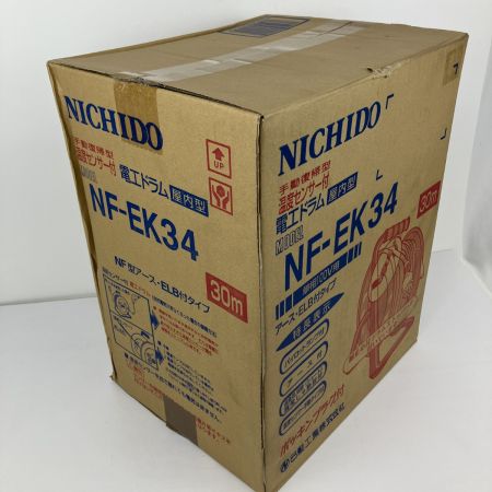 ЗЗ NICHIDO 30m 100v ドラム コードリール 外箱付 NF-EK34 パープル