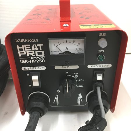  IKURA SEIKI CO.,LTD. 育良精機 解氷機　コード式 100v ISK-HP250 箱付