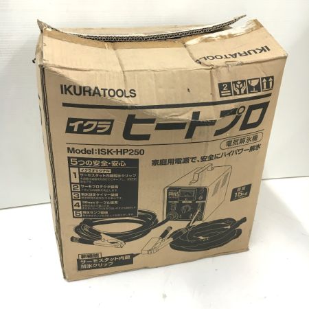  IKURA SEIKI CO.,LTD. 育良精機 解氷機　コード式 100v ISK-HP250 箱付