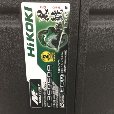  HiKOKI ハイコーキ マルチボルト 36V 165mm　充電式丸ノコ 充電器・充電池2個　ケース付き C3606DA　2XP グリーン