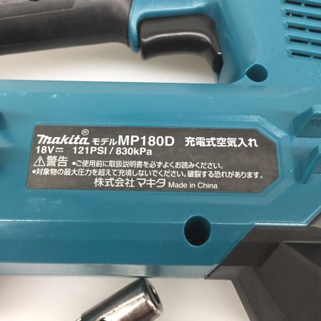  MAKITA マキタ 18V　充電式空気入れ　充電器・充電池1個・ケース付 MP180D