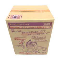 △△ NICHIDO 日動工業 マジックびっくリール 屋内用30m 電工リール 漏電保護専用ブレーカー付 ドラム 100V RZ-EB30S Sランク