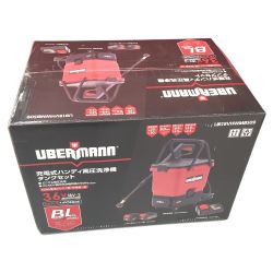 △△ UBERMANN 36V 充電式 高圧洗浄機　タンクセット ＵＢ１８ＶＨＷＭＢＳ０９ Nランク