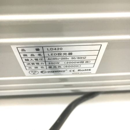  GOODGOODS LED投光器 LD420 200Ｗ 2014年製 本体のみ