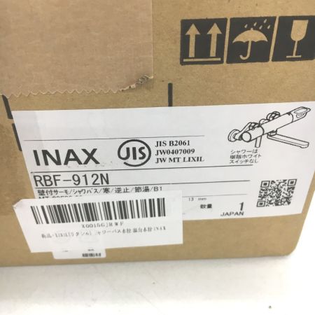  INAX サーモスタット付シャワーバス混合水栓 RBF-912N
