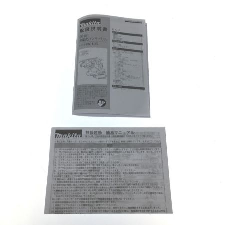  MAKITA マキタ 40Vmax 20mm 充電式ハンマードリル　本体のみ HR010GZK ブルー