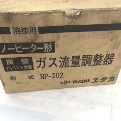 △△ ユタカ ＣＯ2調整器  MAGノーヒーター ガス流量調整器 NP-202 Aランク