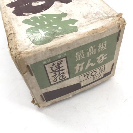  福三郎 70ｍｍ　 大工道具　かんな　福三郎