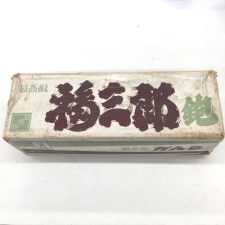  福三郎 70ｍｍ　 大工道具　かんな　福三郎