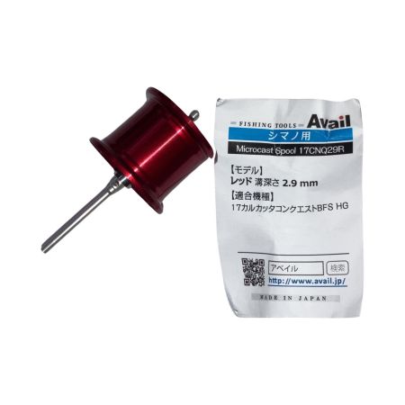  SHIMANO シマノ スプール シマノ 17カルカッタコンクエストBFS HG用 溝深さ2.9mm ｼﾏﾉ 17ｶﾙｶｯﾀｺﾝｸｴｽﾄBFS用