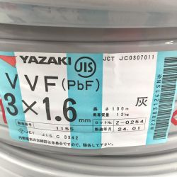 △△ YAZAKI VVFケーブル 3×1.6mm　100ｍ　3×1.6 Sランク