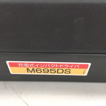  MAKITA マキタ コードレス式 14.4v　インパクトドライバ　バッテリー×1・充電器セット M695D グリーン