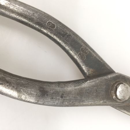  久光 金切鋏 ハサミ　はさみ