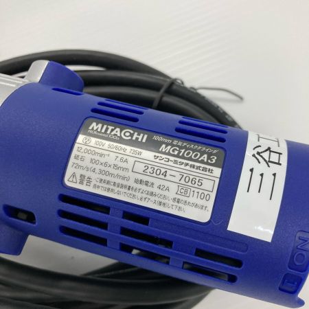 MITACHI ディスクグラインダー MG100A3 100mm コード式