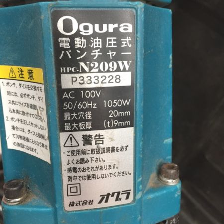  Ogura 油圧式パンチャー　コマ付 N209W グリーン