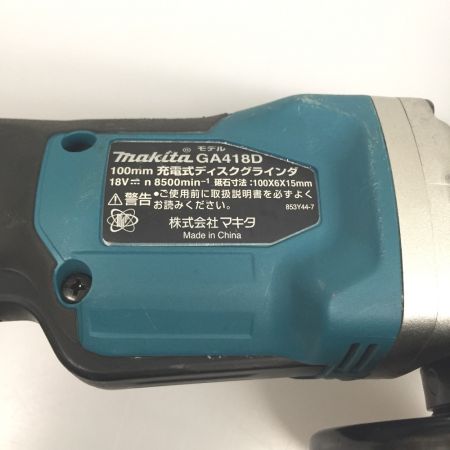  MAKITA マキタ 100ｍｍ　ディスクグラインダー　18V　BL1860B　バッテリー×1　セット GA418 ブルー