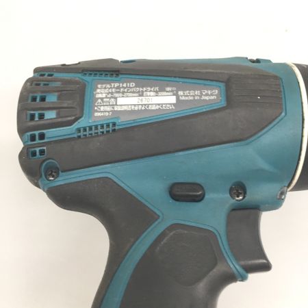  MAKITA マキタ 18V　インパクトドライバ　（バッテリーBL1850B×2　充電器　ケース） TP141D ブルー