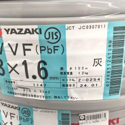 △△ YAZAKI VVFケーブル 3×1.6mm　100ｍ　3×1.6 Sランク