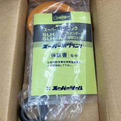 △△ SUPERTOOL スーパーロックフック 2ｔ SLH  2 イエロー Sランク