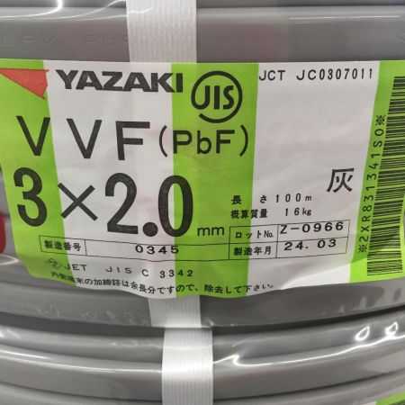  YAZAKI VVFケーブル 3×2.0mm　100ｍ　3×2