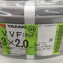 △△ YAZAKI VVFケーブル 3×2.0mm　100ｍ　3×2 Sランク
