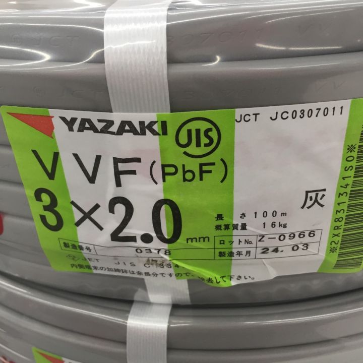 YAZAKI VVFケーブル 3×2.0mm 100ｍ 3×2｜中古｜なんでもリサイクルビッグバン