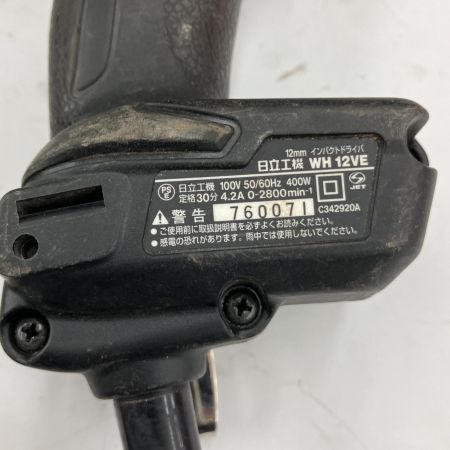  HITACHI 日立 インパクトドライバ　100V　本体のみ WH12VE