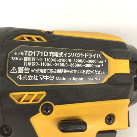  MAKITA マキタ 18Ｖ　充電式インパクトドライバー　充電器・充電池2個付き TD171D イエロー