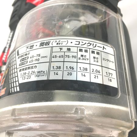  MAKITA マキタ エア釘打ち AN936H レッド 高圧 90mm ケース付