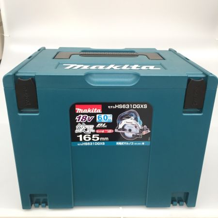  MAKITA マキタ 18V 165mm　充電式マルノコ 鮫肌　（充電器・充電池2個・ケース付） HS631DGXS