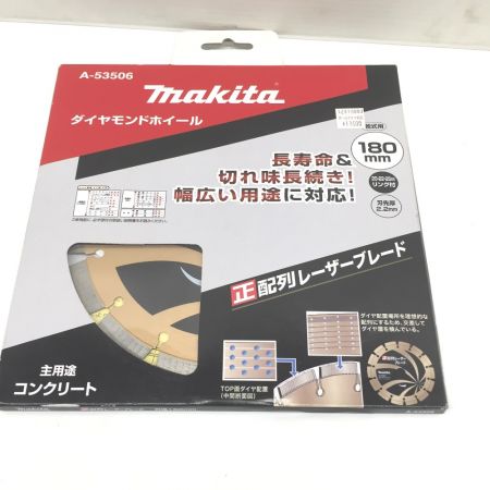 MAKITA マキタ ダイヤモンドホイール　 A-53506
