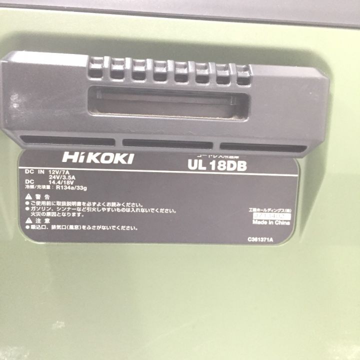 HiKOKI ハイコーキ 18V コードレス冷温庫 アグレッシブグリーン UL18DB｜中古｜なんでもリサイクルビッグバン