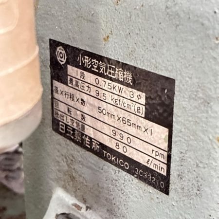 HITACHI 日立 【店頭引取限定】 コンプレッサー 本体のみ コード式 200v 0.75P-9.5V