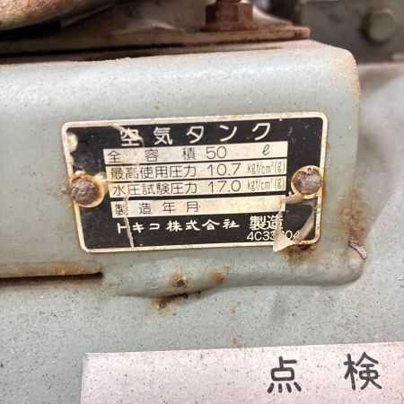 HITACHI 日立 【店頭引取限定】 コンプレッサー 本体のみ コード式 200v 0.75P-9.5V