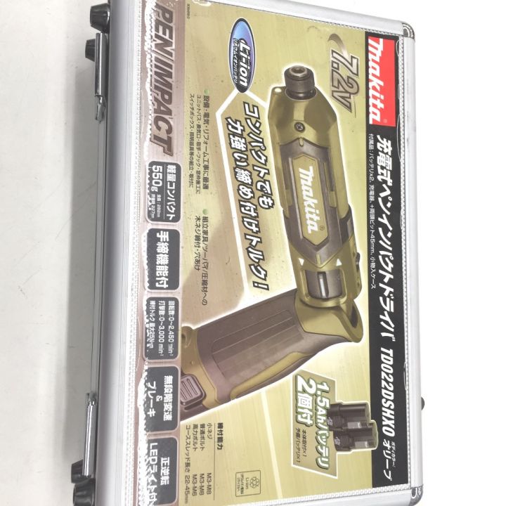 MAKITA マキタ 7.2V充電式ペンインパクトドライバ フルセット