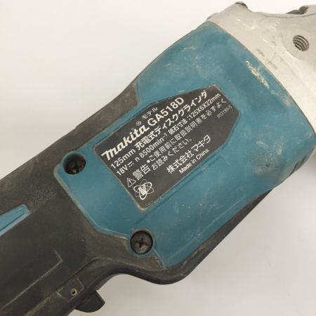  MAKITA マキタ 125mm 18V 充電式ディスクグラインダ　本体のみ GA518DZ ブルー