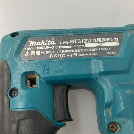  MAKITA マキタ 充電式タッカ 18v 本体のみ ST312D ブルー