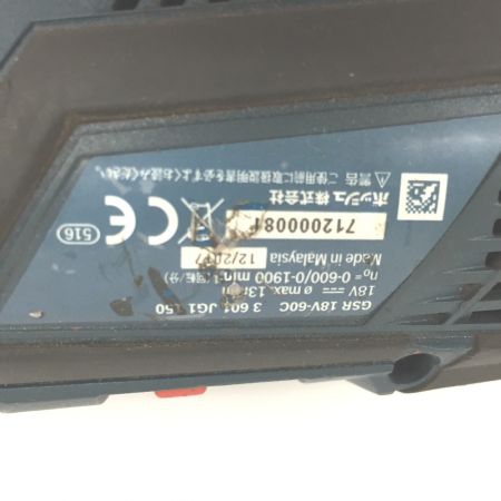  BOSCH ボッシュ Professional 18V ドライバドリル　本体のみ gsr 18v-60c