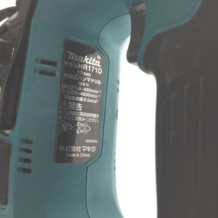  MAKITA マキタ 17mm 18V 充電式ハンマードリル SDSプラス バッテリー付き　BL1860B Hr171D