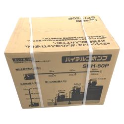 △△ KOSHIN 工進 エンジンポンプ ハイデルスポンプ 口径50ミリ 4サイクル SEH-50P Sランク